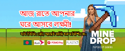 4966bet অ্যাপ ডাউনলোড করুন racing banner